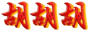 logo TURBO87